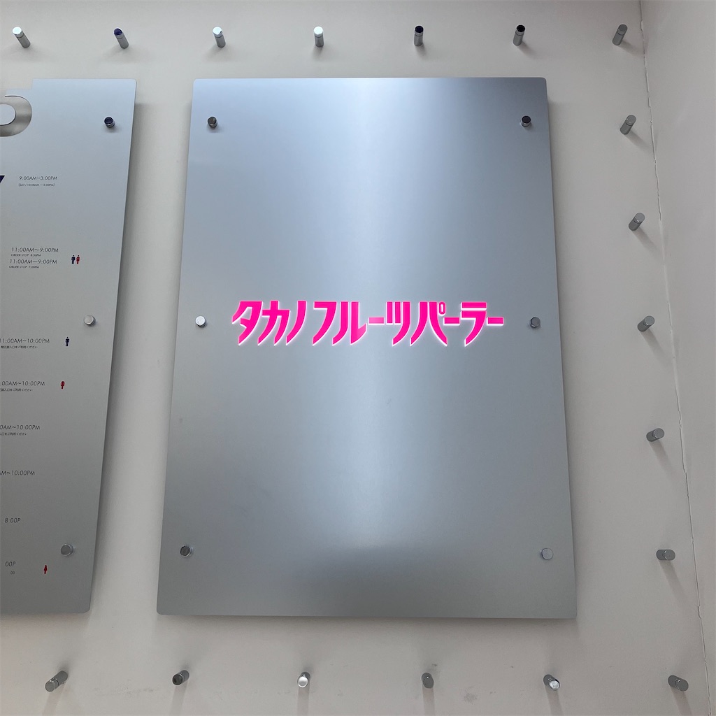 f:id:chappy8:20230203182728j:image