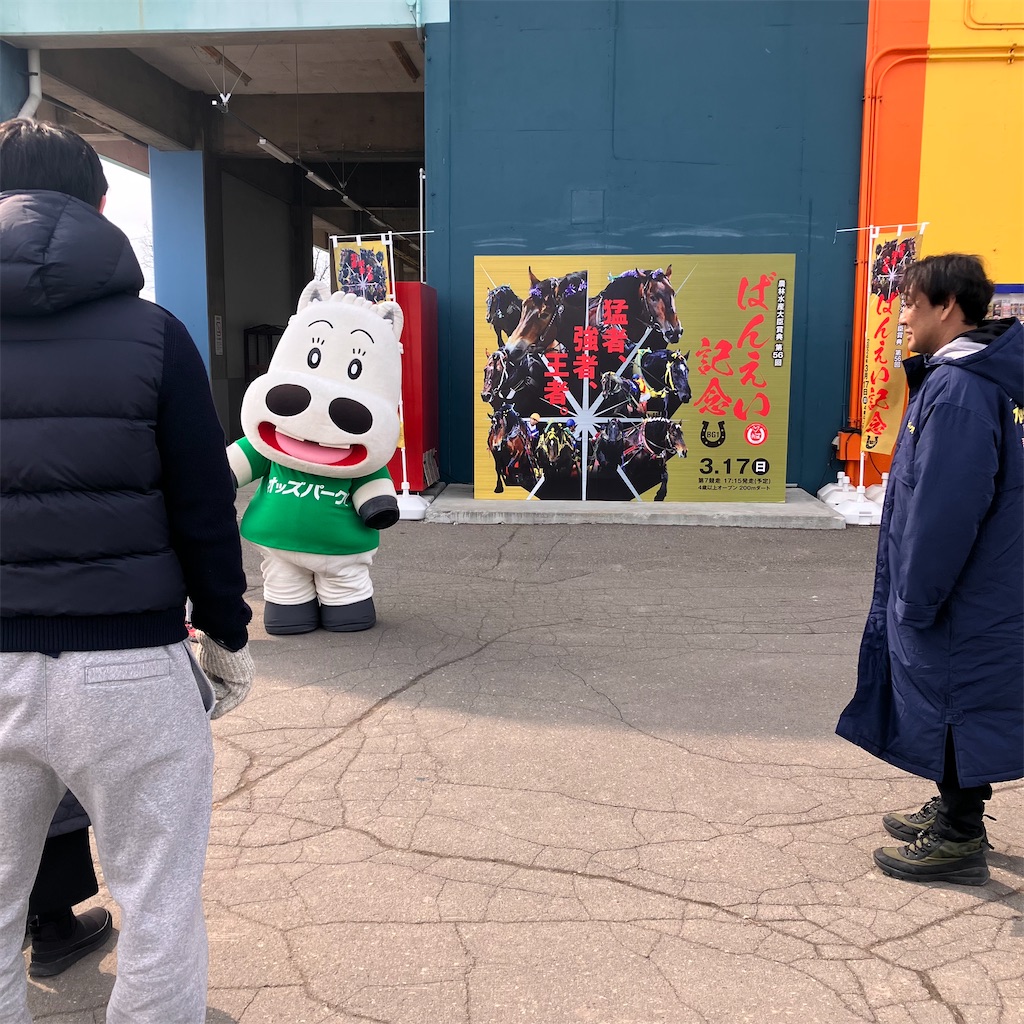 f:id:chappy8:20240319100824j:image