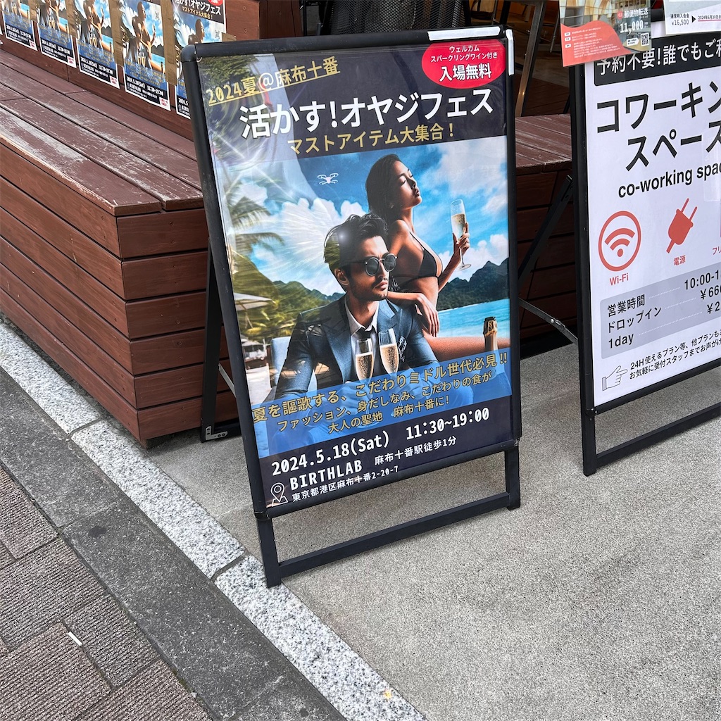 f:id:chappy8:20240518183307j:image