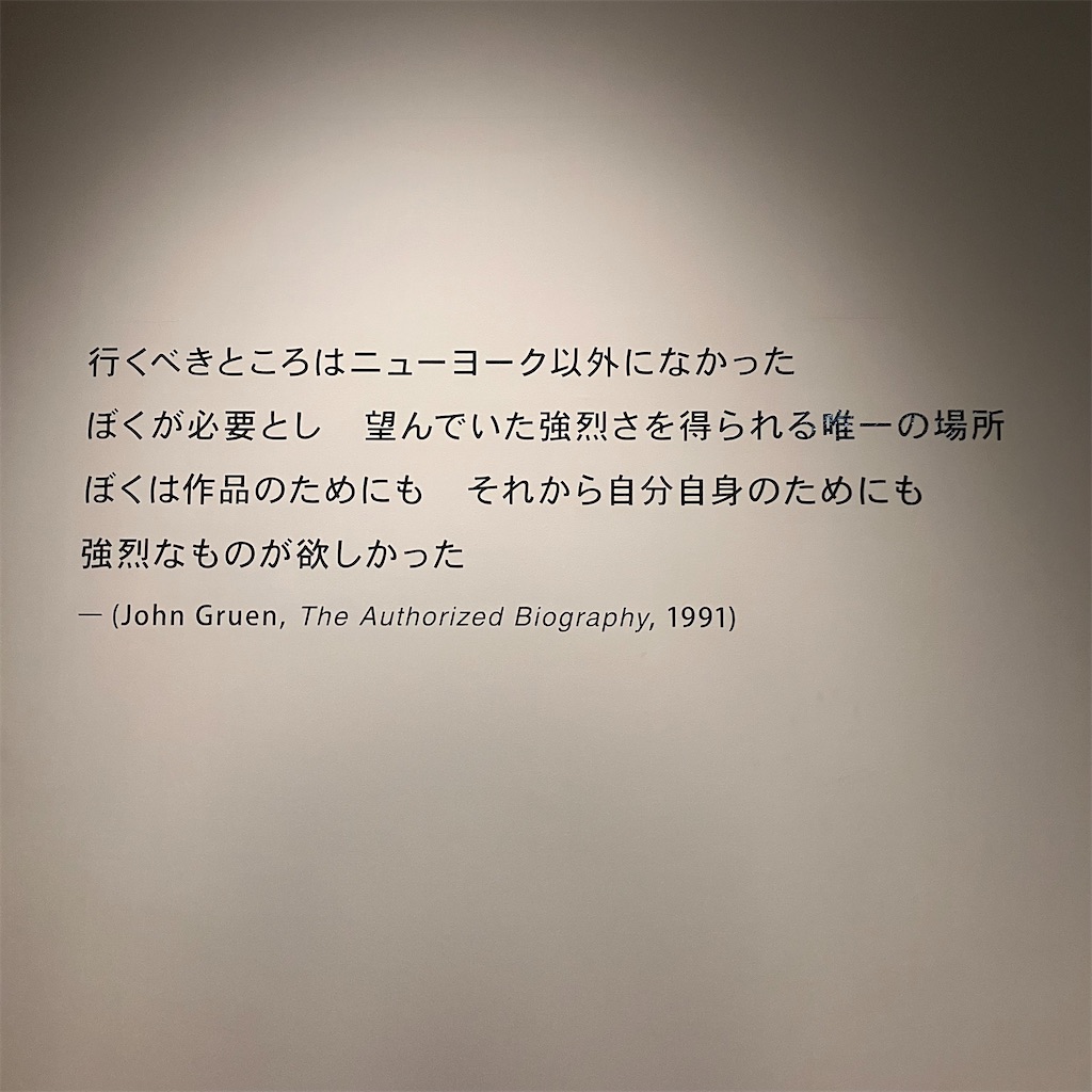 f:id:chappy8:20240520215448j:image