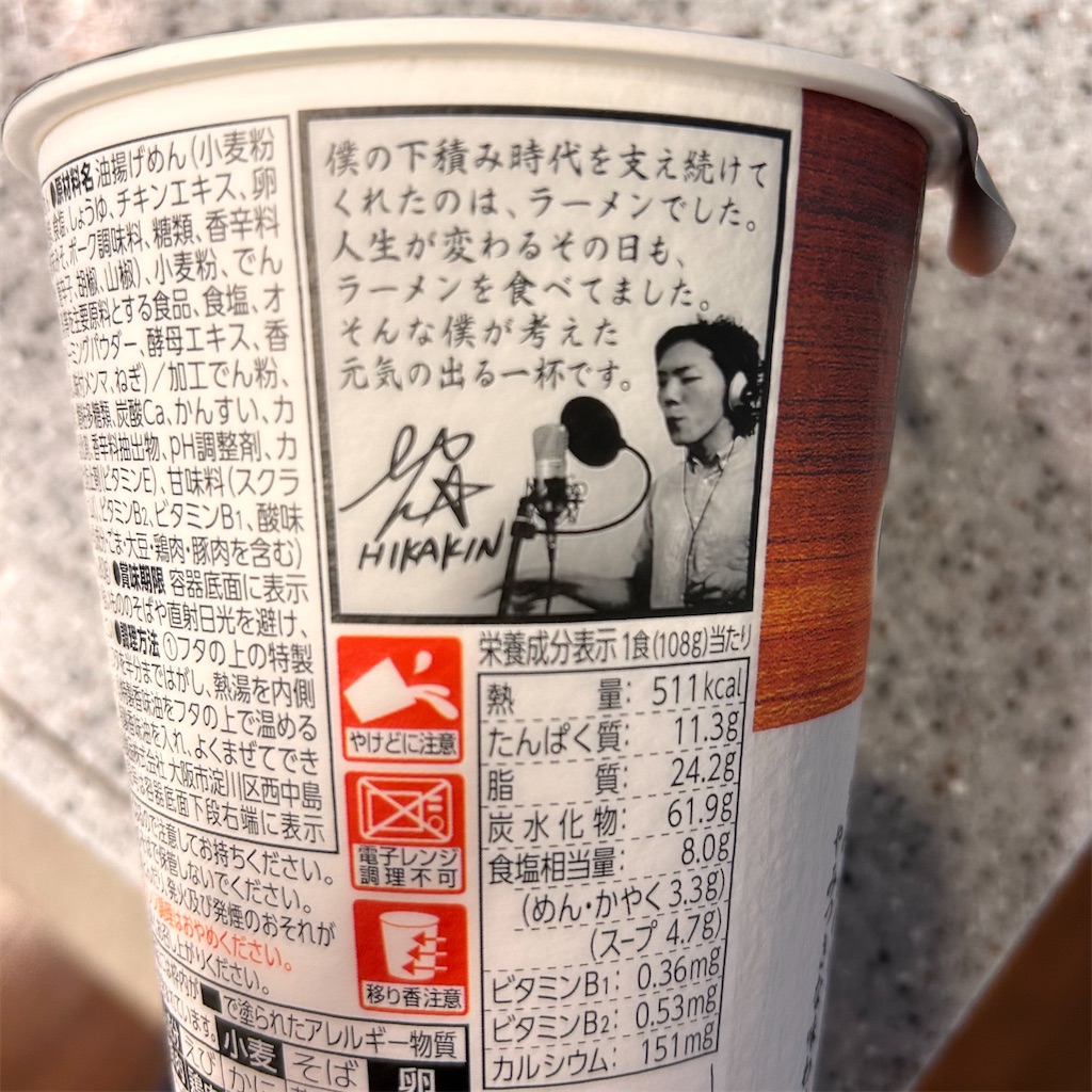 f:id:chappy8:20240525104331j:image