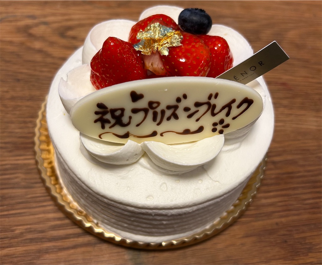 f:id:chappy8:20241129202150j:image