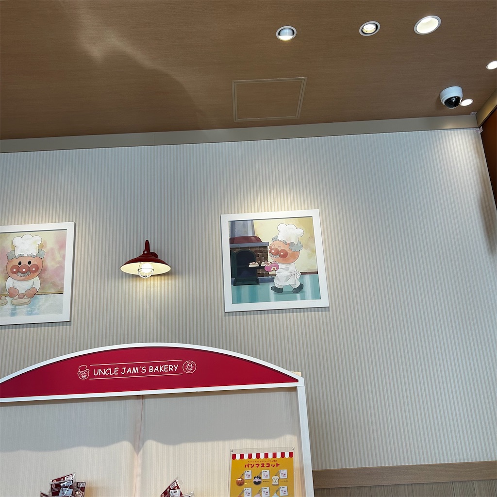 f:id:chappy8:20241222205103j:image