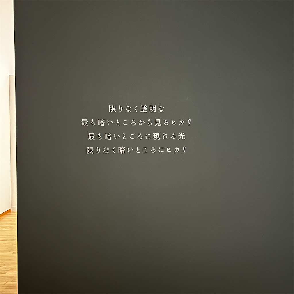f:id:chappy8:20250102194618j:image