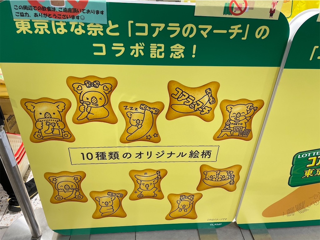 f:id:chappy8:20250102195227j:image