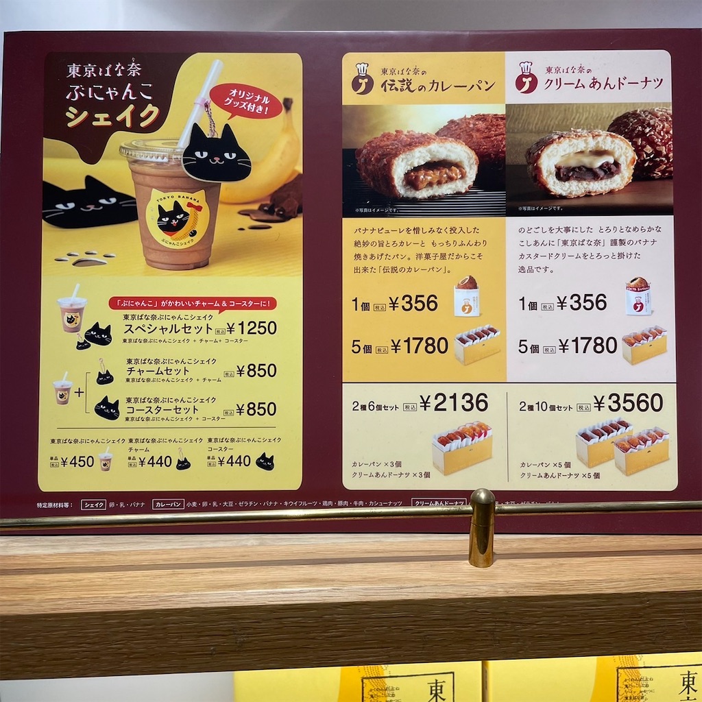 f:id:chappy8:20250102195232j:image