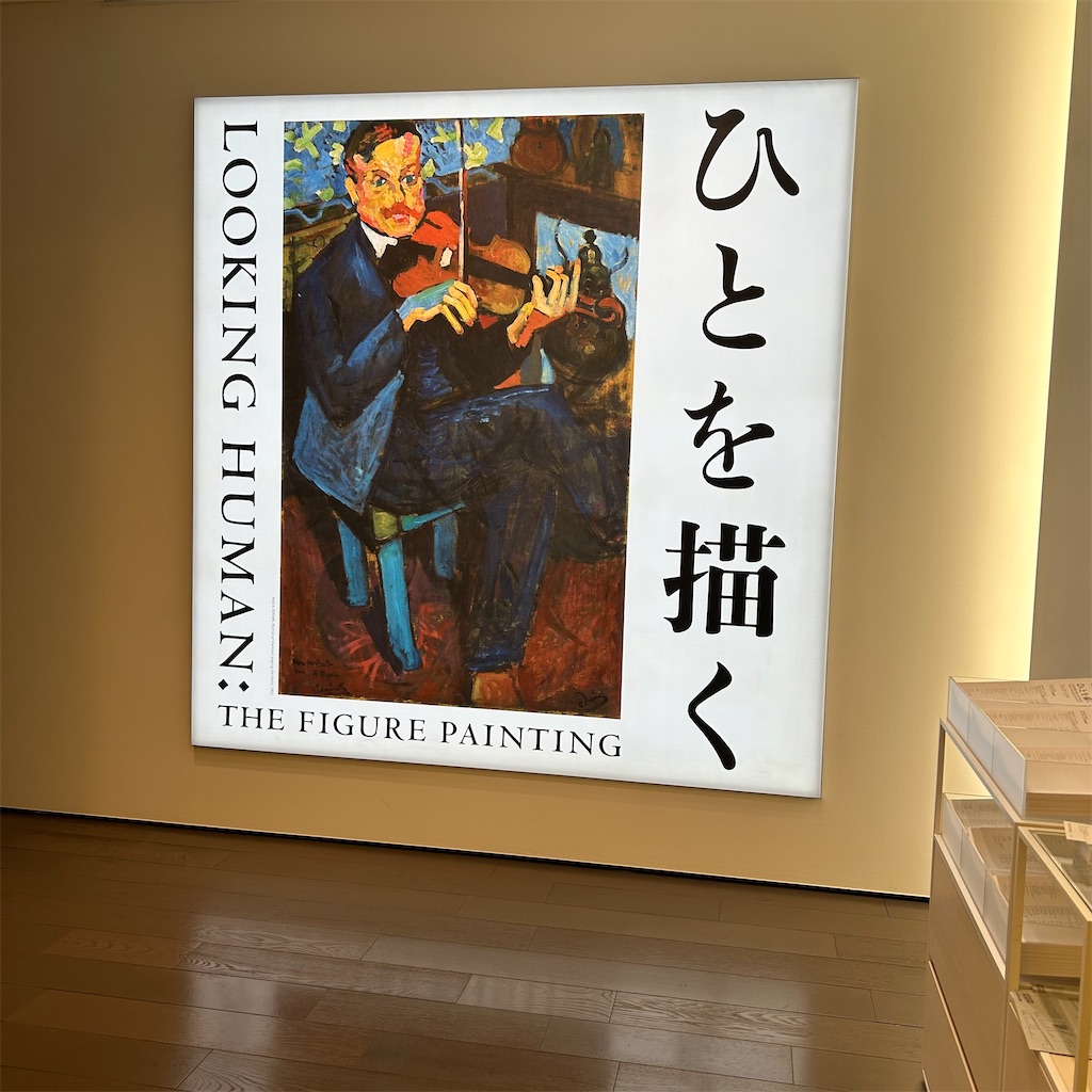 f:id:chappy8:20250113164125j:image