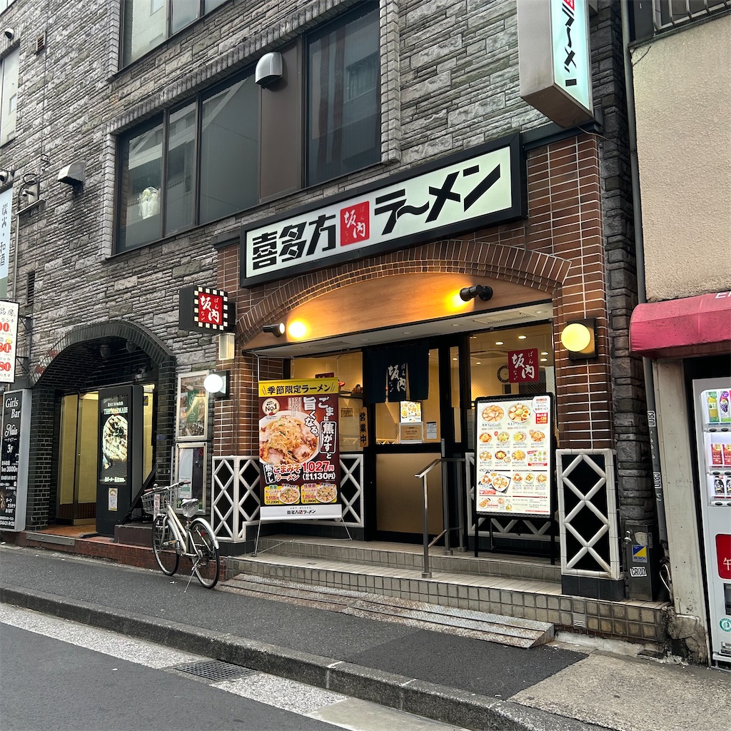 f:id:chappy8:20250119162117j:image