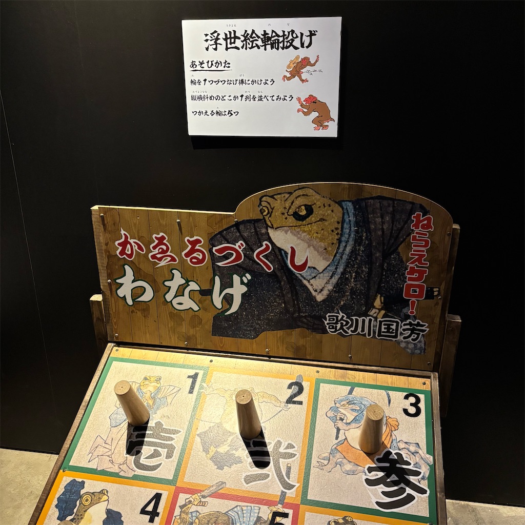 f:id:chappy8:20250126155131j:image