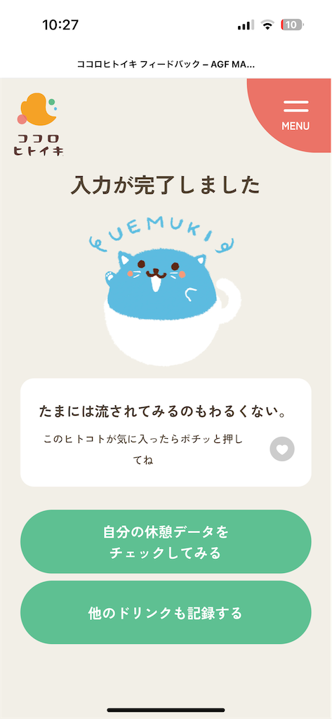 f:id:chappy8:20250219135642p:image
