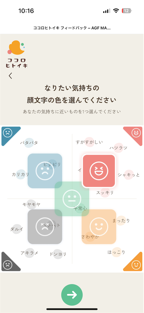 f:id:chappy8:20250219135646p:image