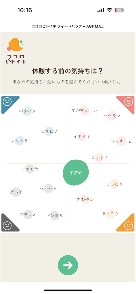 f:id:chappy8:20250219135650p:image
