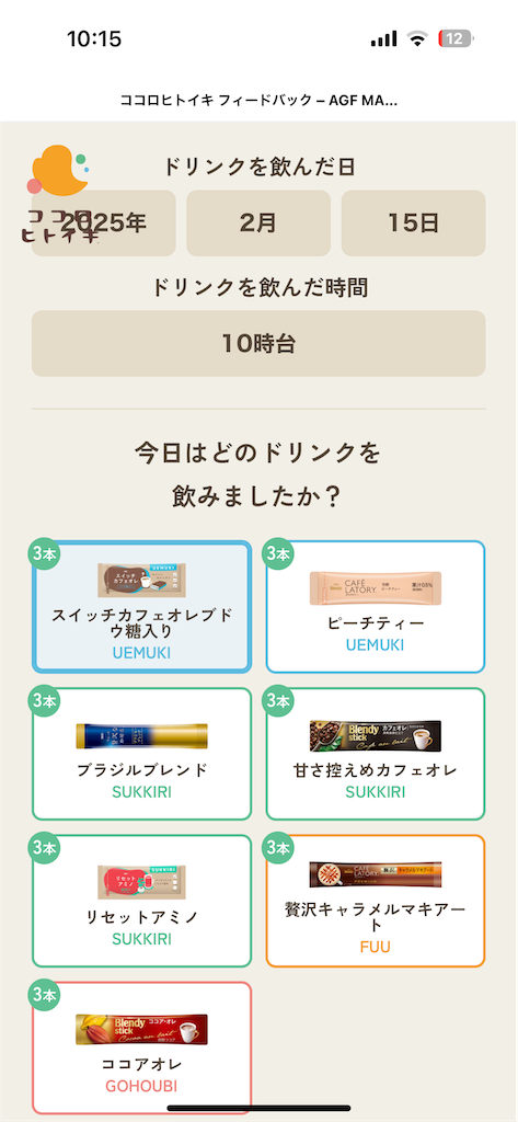 f:id:chappy8:20250219135654p:image