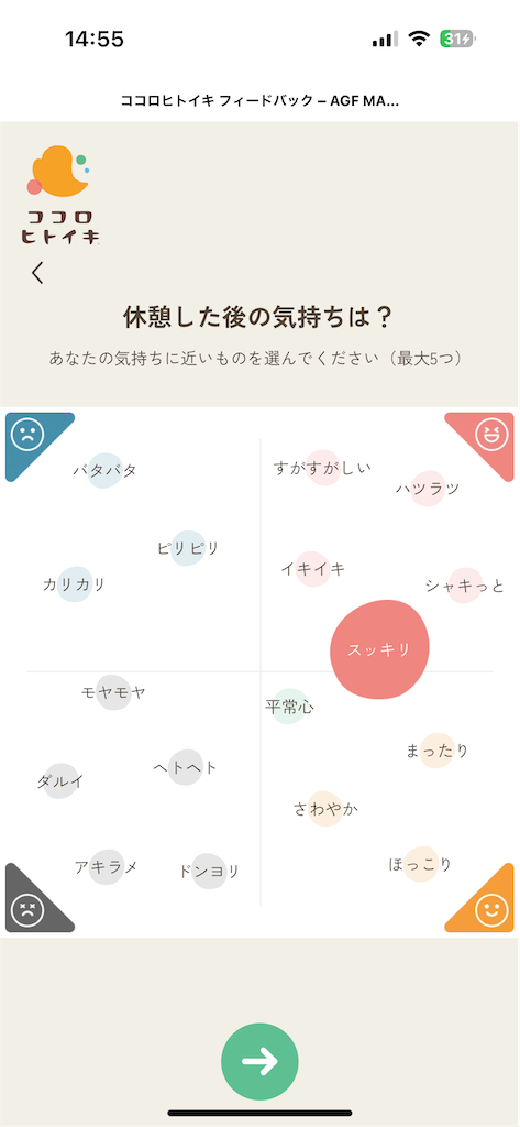 f:id:chappy8:20250219145630p:image