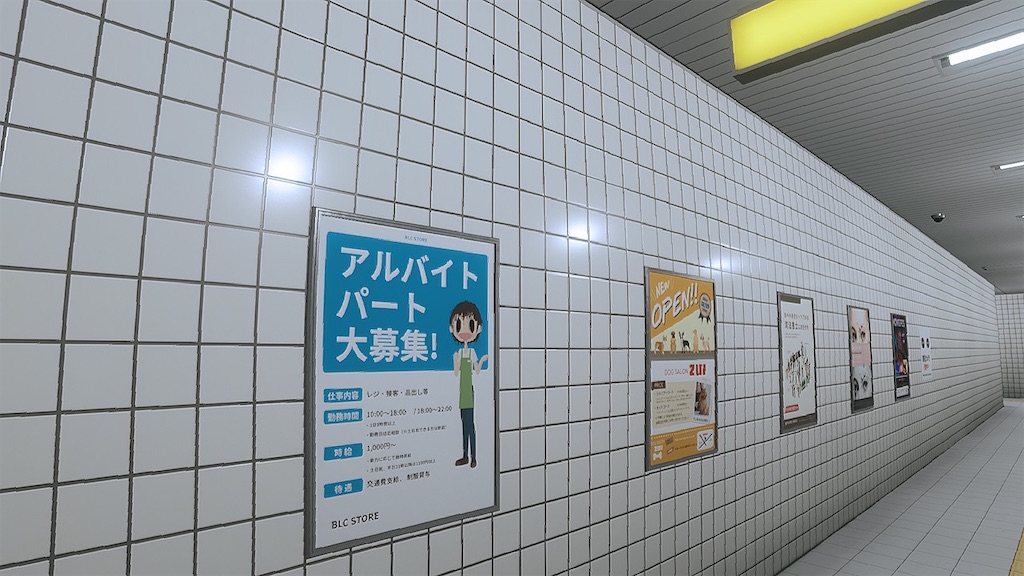 f:id:chappy8:20250306164250j:image
