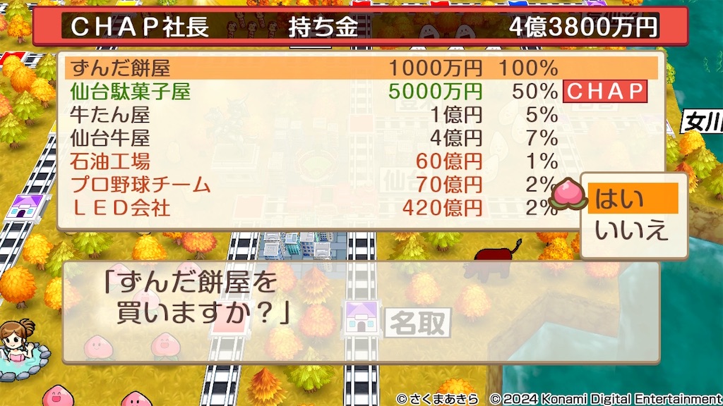 f:id:chappy8:20250319140951j:image