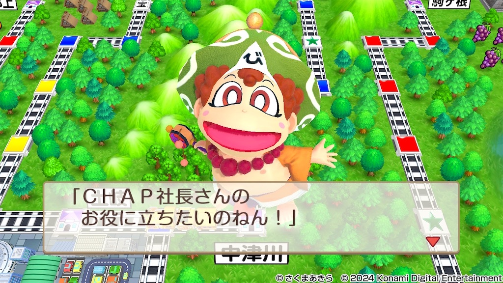 f:id:chappy8:20250319141003j:image