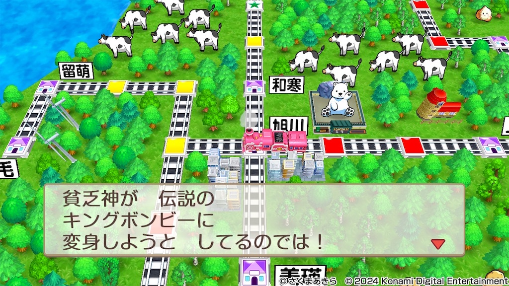 f:id:chappy8:20250319141007j:image