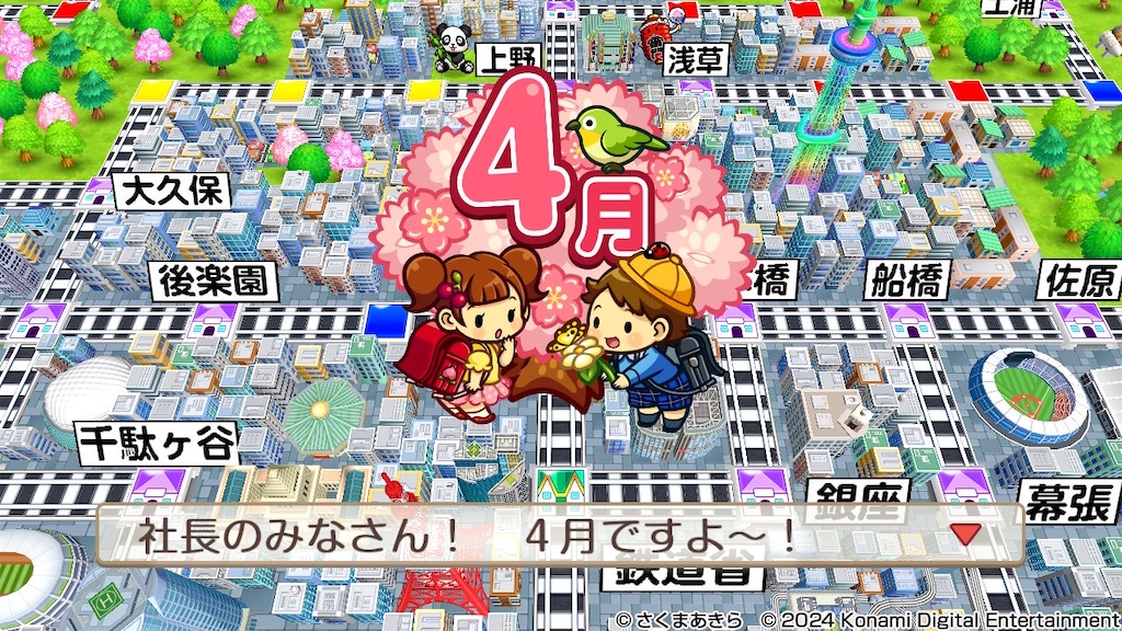 f:id:chappy8:20250319141012j:image