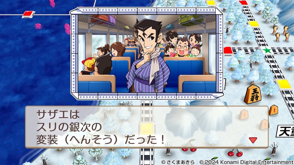 f:id:chappy8:20250319141024j:image