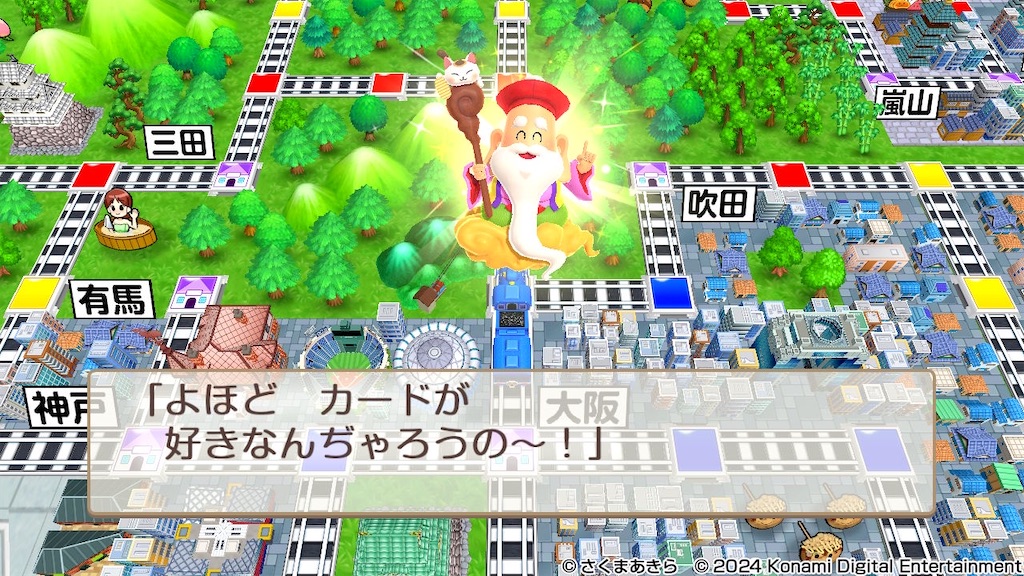f:id:chappy8:20250319141726j:image