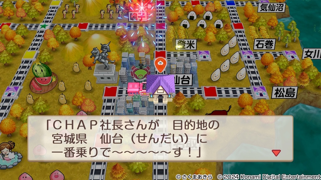 f:id:chappy8:20250319141729j:image