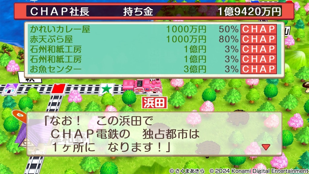 f:id:chappy8:20250319141733j:image