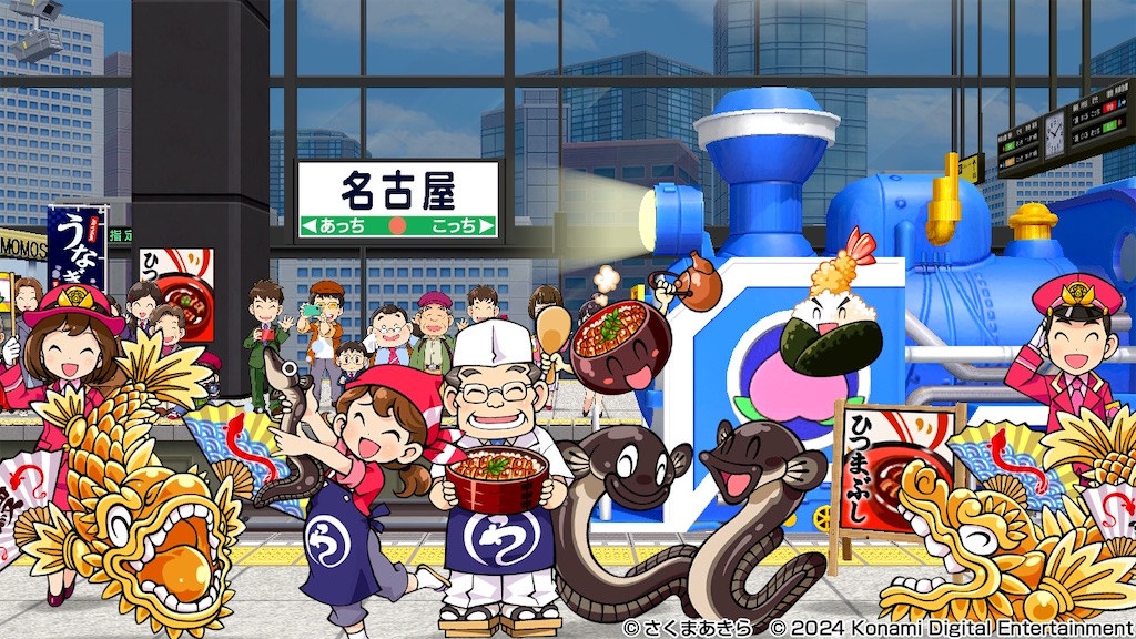f:id:chappy8:20250319141740j:image