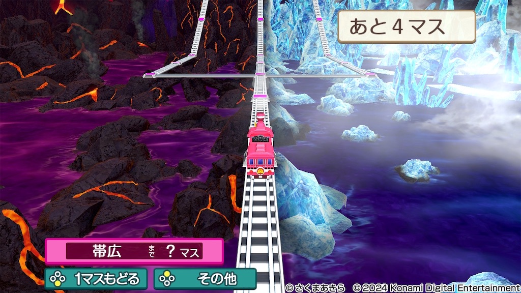 f:id:chappy8:20250319141747j:image