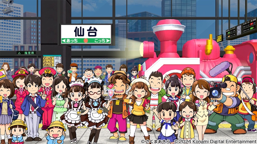 f:id:chappy8:20250319141837j:image