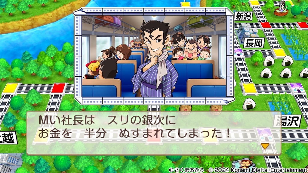 f:id:chappy8:20250319141844j:image
