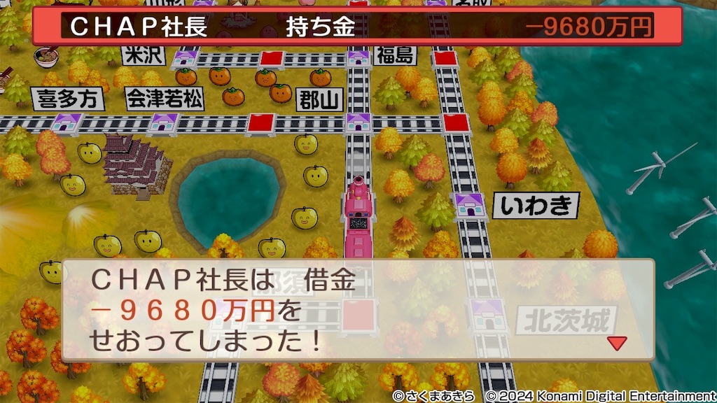 f:id:chappy8:20250319141851j:image