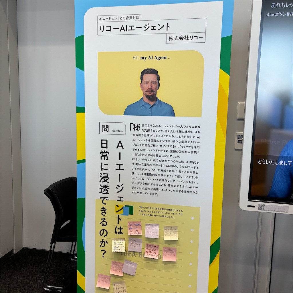 f:id:chappy8:20250322071338j:image