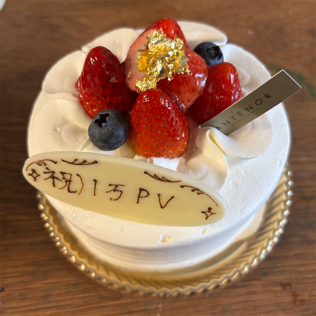 f:id:chappy8:20250401131750j:image