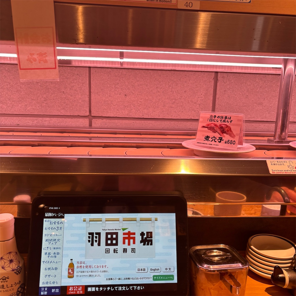 f:id:chappy8:20250407111206j:image