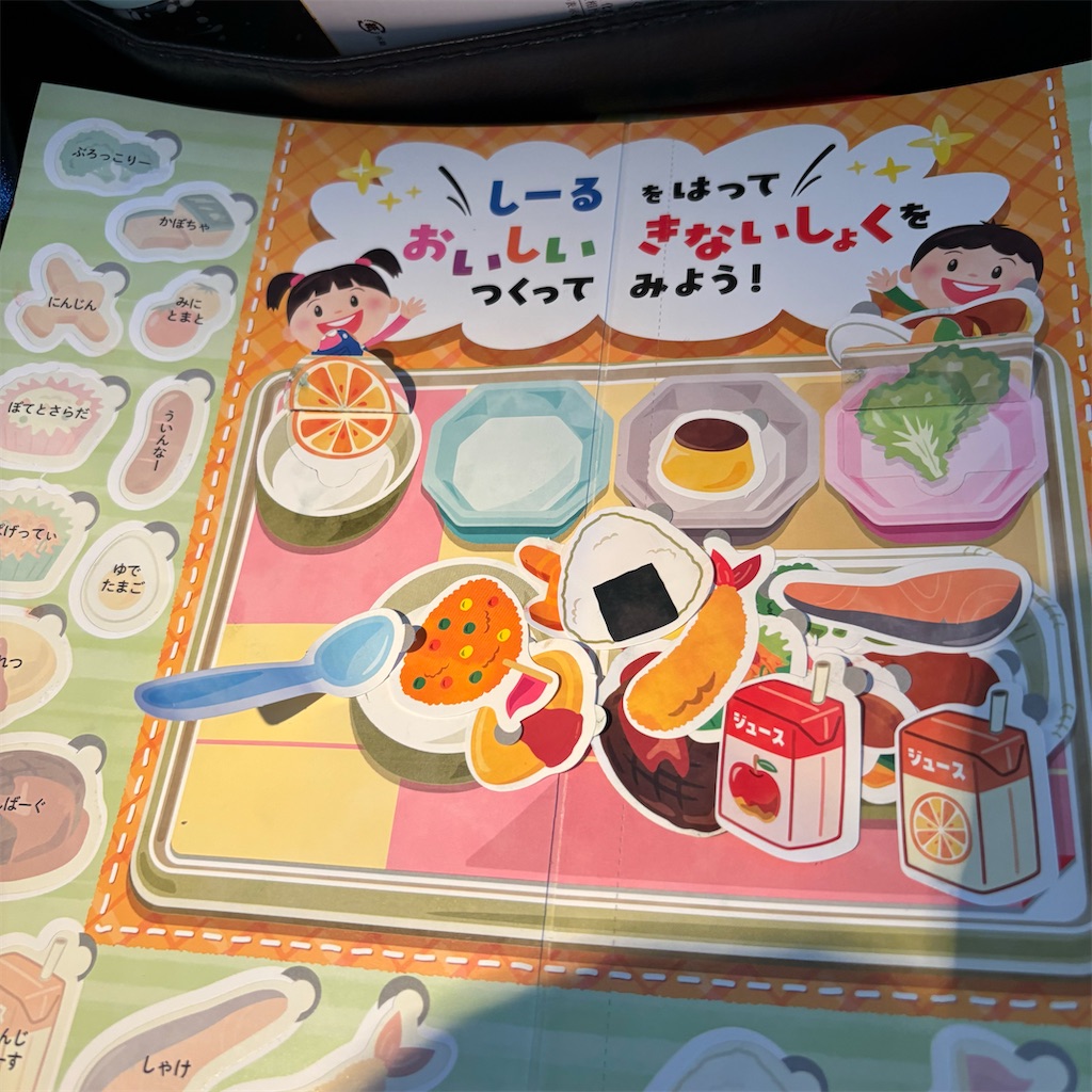 f:id:chappy8:20250412175511j:image