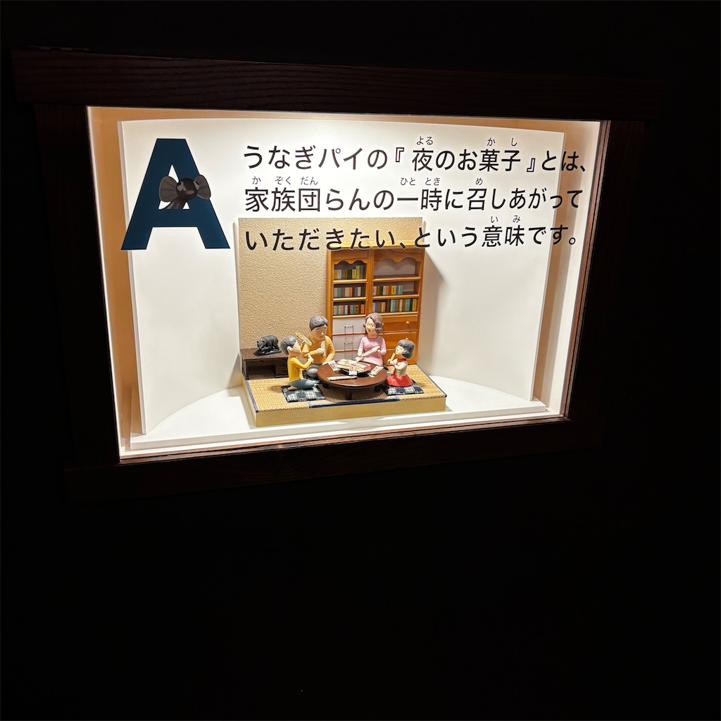 f:id:chappy8:20250418043017j:image