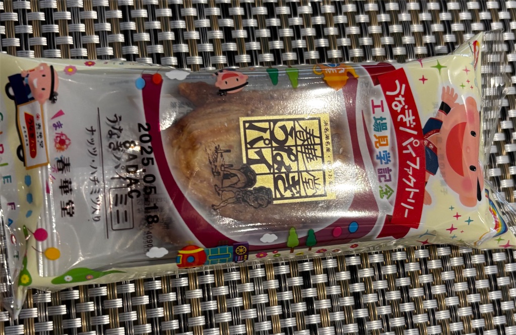 f:id:chappy8:20250422132923j:image