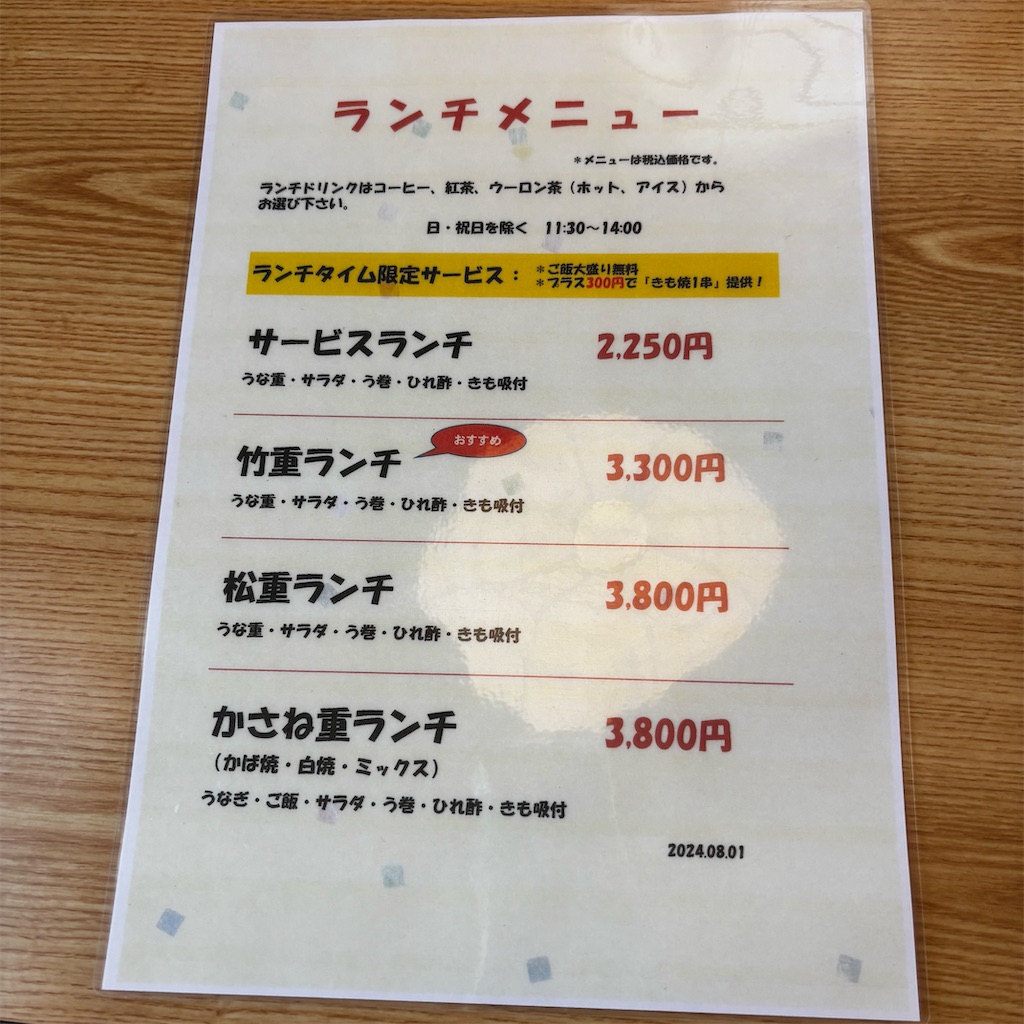 f:id:chappy8:20250424100805j:image