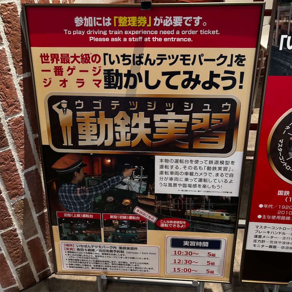 f:id:chappy8:20250424205915j:image