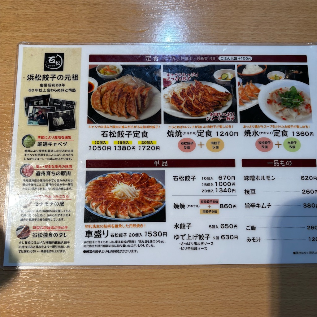 f:id:chappy8:20250428150158j:image