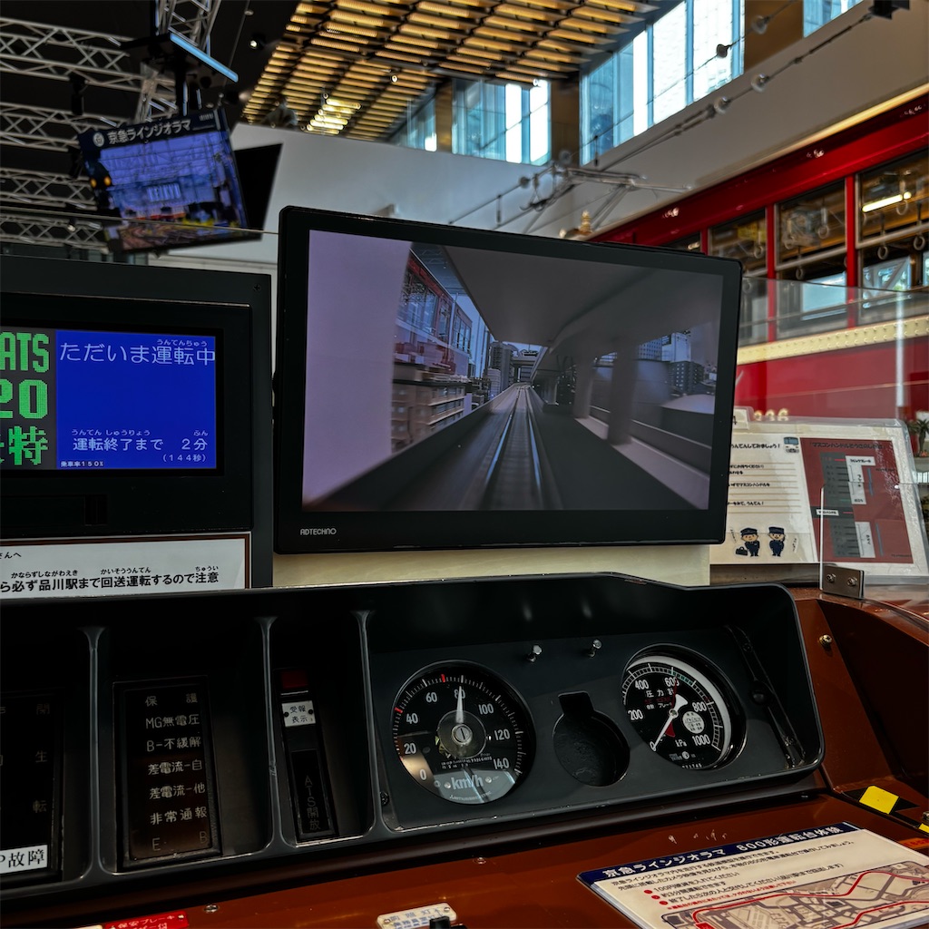 f:id:chappy8:20250501013531j:image f:id:chappy8:20250501013531j:image