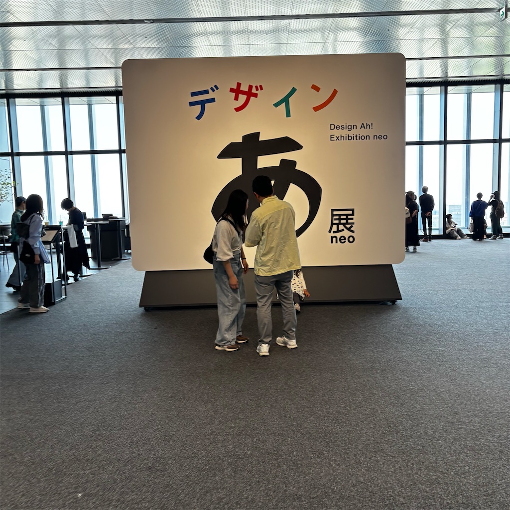 f:id:chappy8:20250502182706j:image