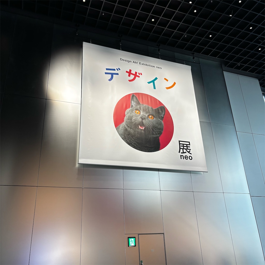 f:id:chappy8:20250502182714j:image