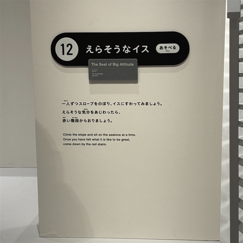 f:id:chappy8:20250502183701j:image