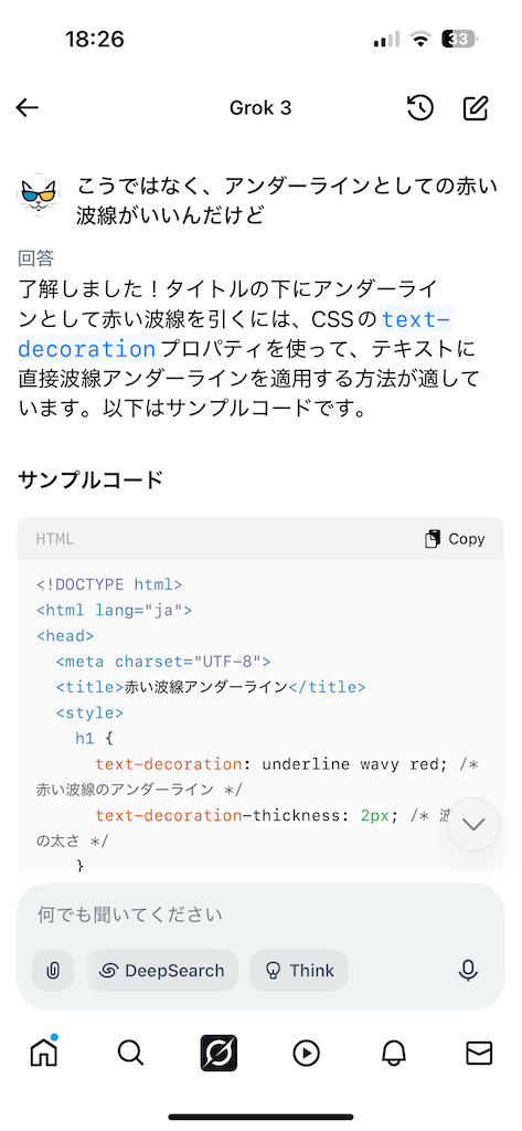 f:id:chappy8:20250513182640p:image