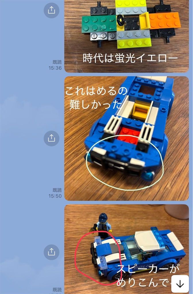 f:id:chappy8:20250529195409j:image