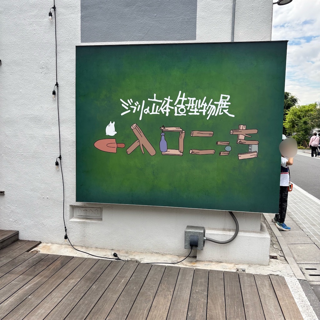 f:id:chappy8:20250604192218j:image