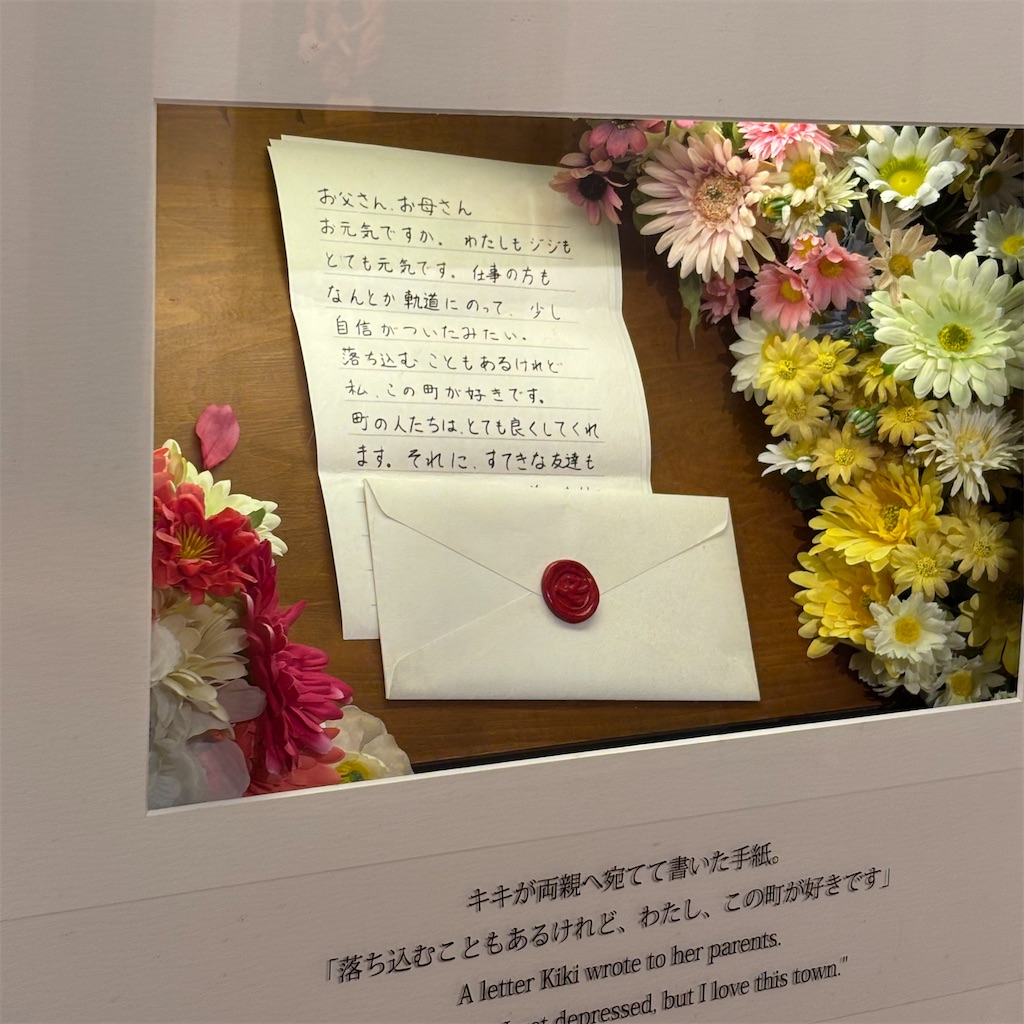 f:id:chappy8:20250604192259j:image