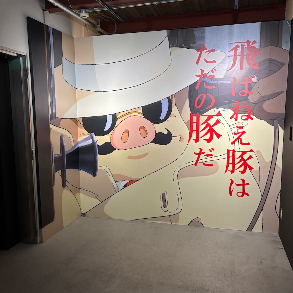 f:id:chappy8:20250604193538j:image